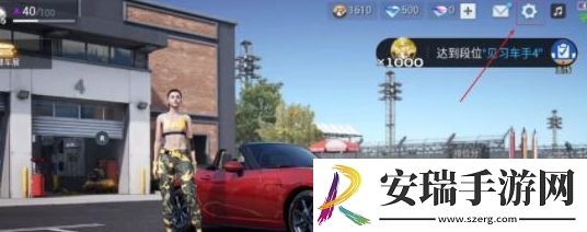 巅峰极速兑换码在哪里兑换ios