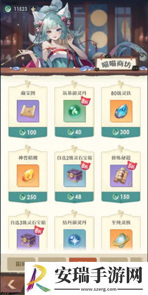 桃花师帮贡怎么获得