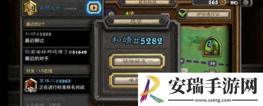 炉石传说星界牧卡组怎么搭配