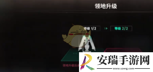 七日世界领地怎么扩容