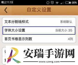 精读圣经app官方下载2024