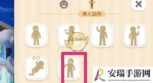 心动小镇怎么挥拳