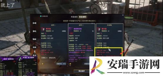 逆水寒手游重点道具获得攻略