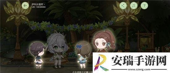 原神愿慧梦成真活动怎么玩