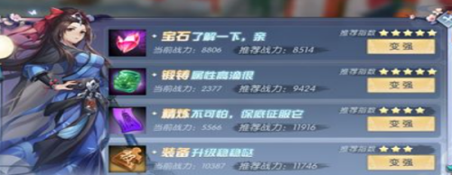 武林外传手游野外被杀怎么解决