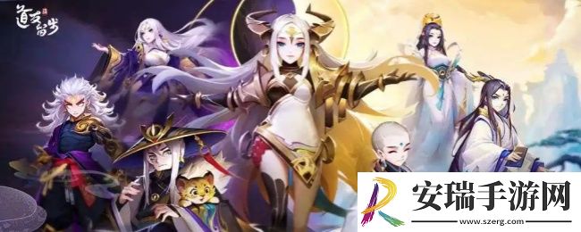 道友请留步玩什么阵容比较好