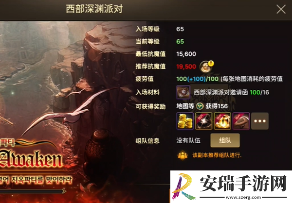 地下城与勇士起源65版本新增什么地图