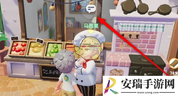 心动小镇咖啡豆怎么获得