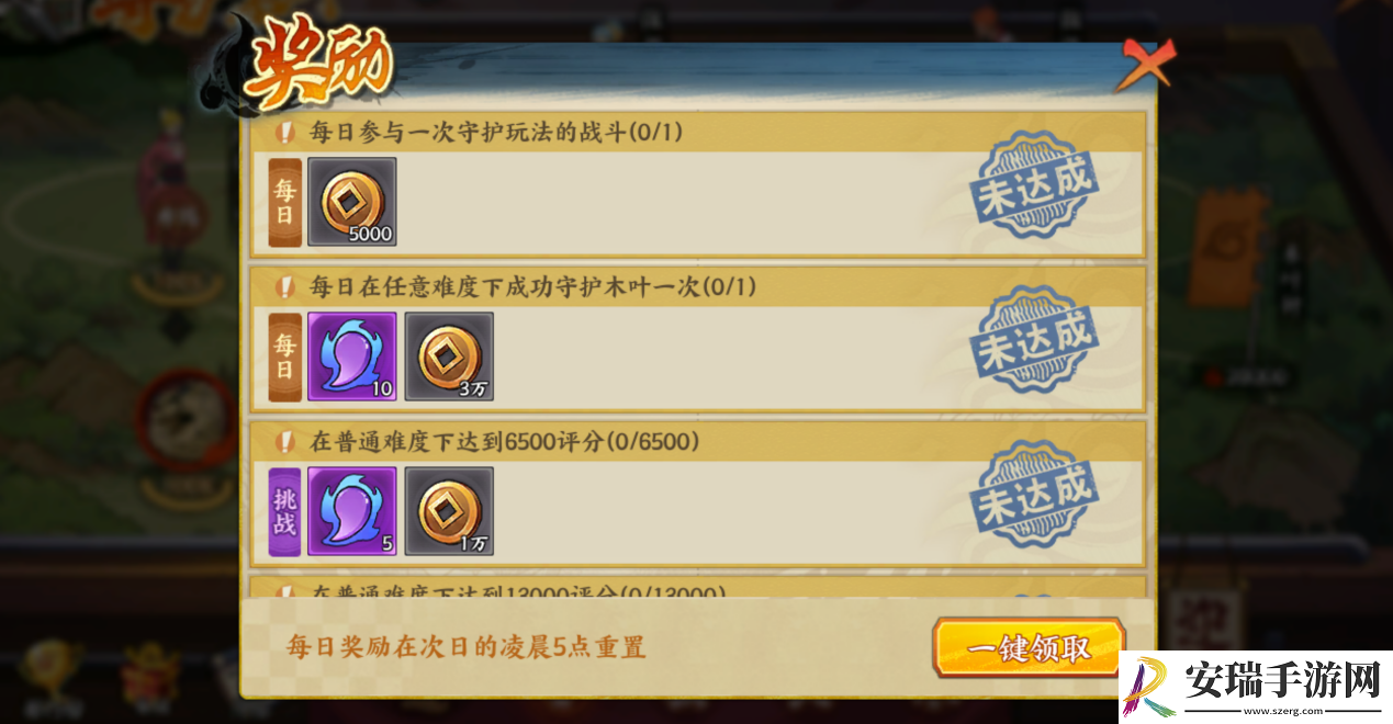 火影忍者忍者新世代守护木叶阵容怎么搭配