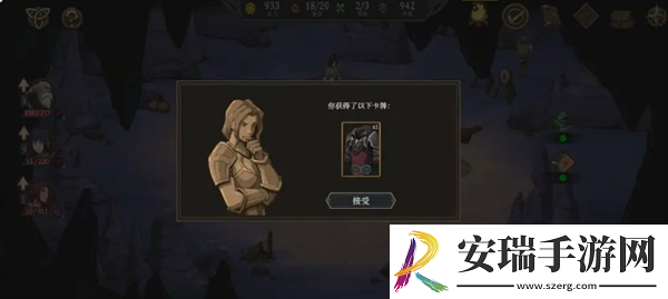 高殿战记第一章怎么玩