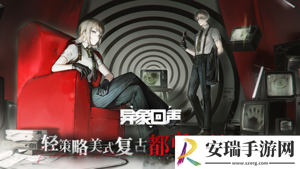异象回声开局怎么配队