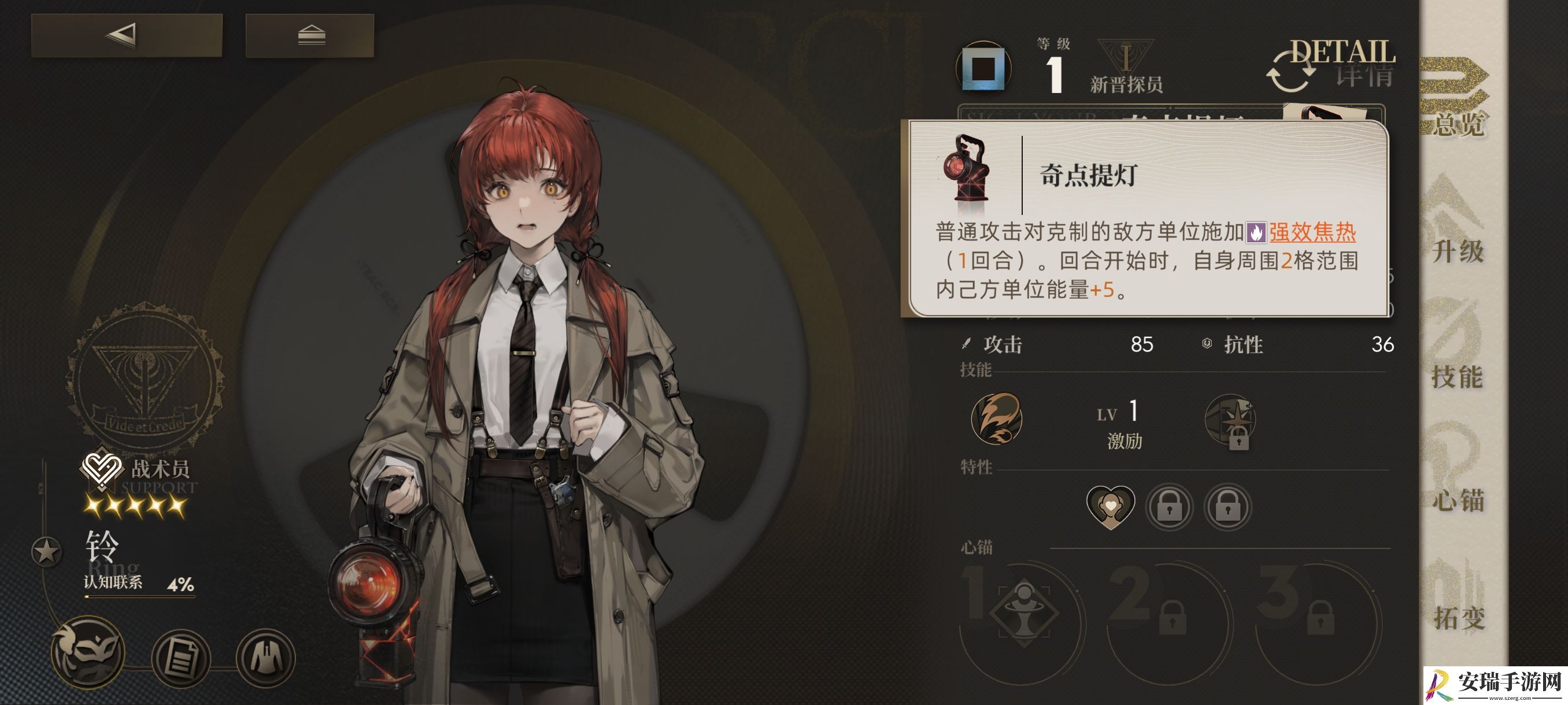 异象回声几个机制特殊角色分享