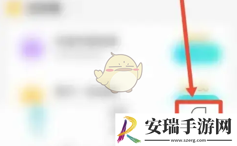 章鱼输入法怎么恢复以前