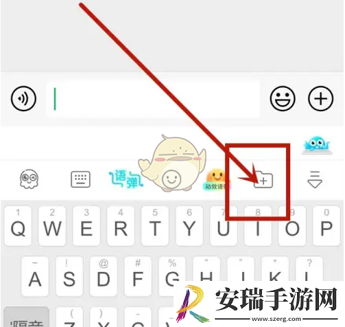 章鱼输入法怎么添加常用语