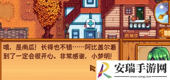 星露谷物语雕刻南瓜任务怎么做