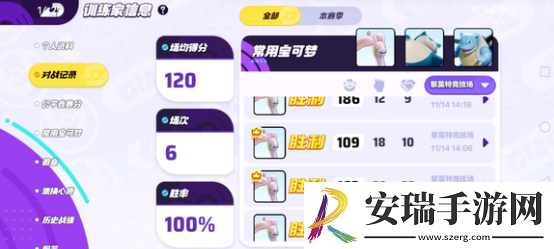 宝可梦大集结黏美龙配招道具怎么选