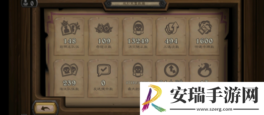 云顶之弈手游S13外交官羁绊效果怎么样