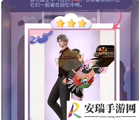 恋与深空不眠绮想第6天三星怎么搭配
