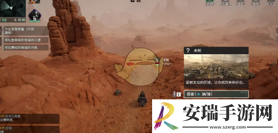破碎之地牛磺酸怎么获得