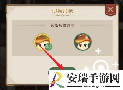 异世界慢生活怎么切换形象