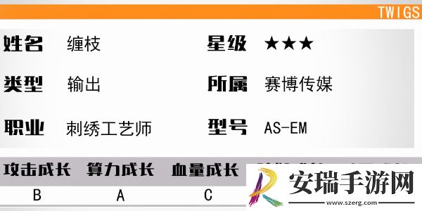 少女前线云图计划缠枝怎么样