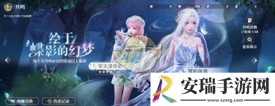 无限暖暖怎么氪金划算