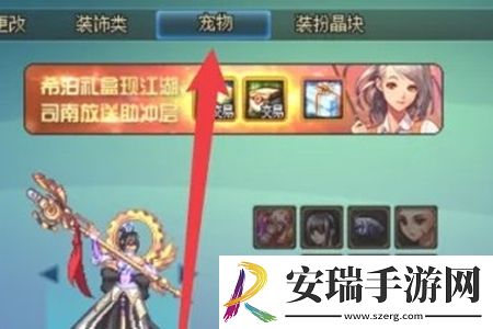 dnf手游宠物封印胶囊有什么用