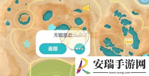 心动小镇趣闻阿噜的宝藏任务怎么过