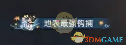 逆水寒手游秋日活动枫映梦泽怎么玩