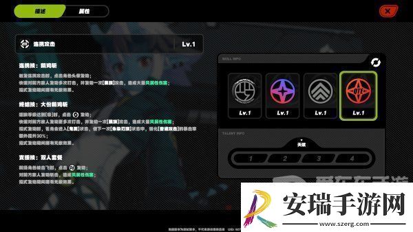 绝区零苍角角色分析仓角详细技能介绍速递