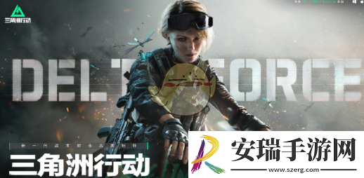三角洲行动s2赛季什么时候上线