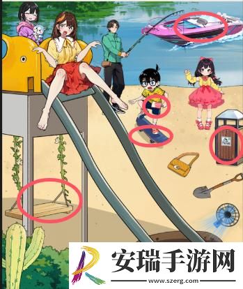 就我眼神好下滑梯怎么过