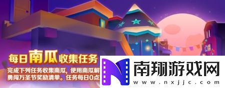 地铁跑酷游戏中2022万圣节都有那一些活动呢