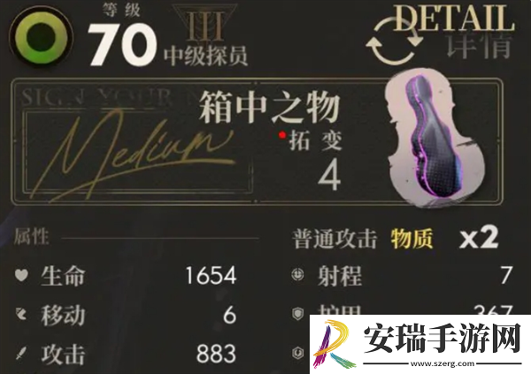 异象回声危机行动s103怎么打危机行动s103打法攻略