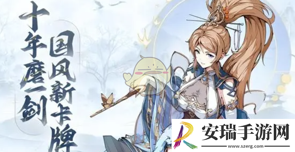 群英风华录什么时候公测