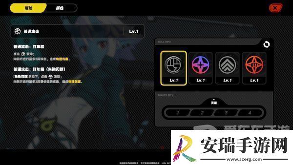 绝区零苍角角色分析仓角详细技能介绍速递