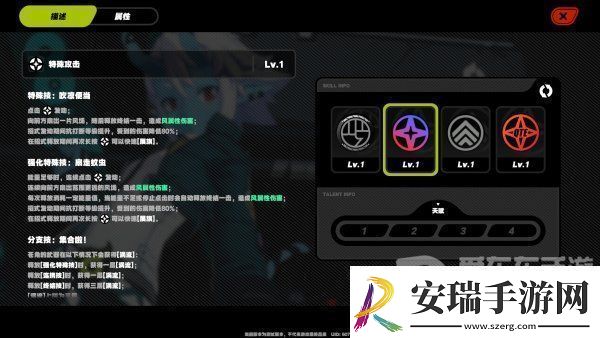 绝区零苍角角色分析仓角详细技能介绍速递