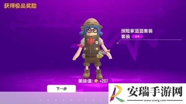 香肠派对几几年出的