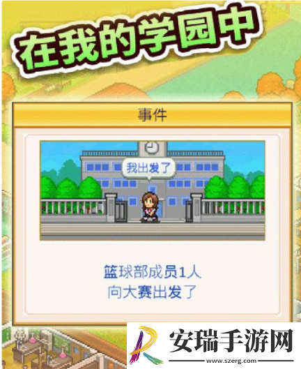 口袋学院物语2怎么提高青春点数