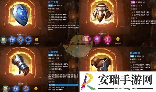 万国觉醒武器属性怎么改变