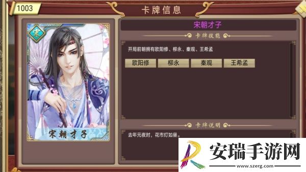 皇帝成长计划2选什么卡牌