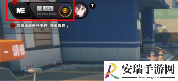 灰波正在寻求帮助任务完成方法