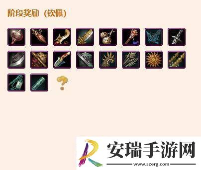 剑3无界蚕丛寨声望提升方法是什么剑3无界蚕丛寨声望提升方法一览