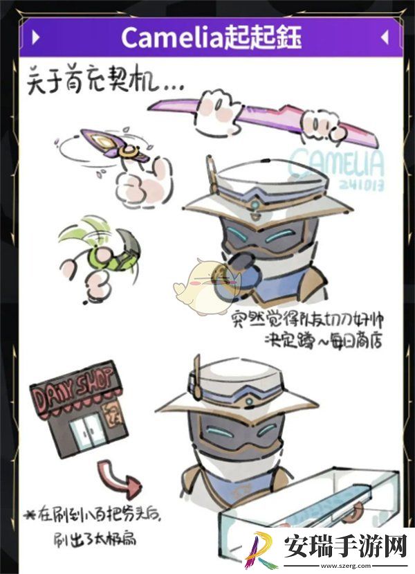第七期同人小篇幅绘画作品