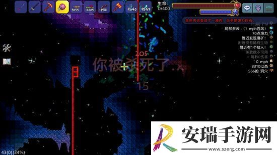 泰拉瑞亚弹力巨石是什么