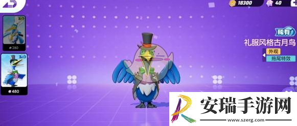 宝可梦大集结梯度排行怎么样
