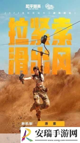 哪里能找到国外B站刺激战场直播app
