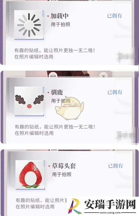 恋与深空不眠绮想第6天三星怎么搭配