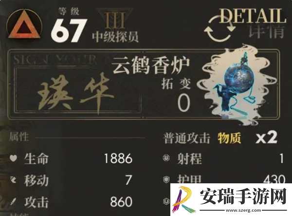 异象回声危机行动s103怎么打危机行动s103打法攻略
