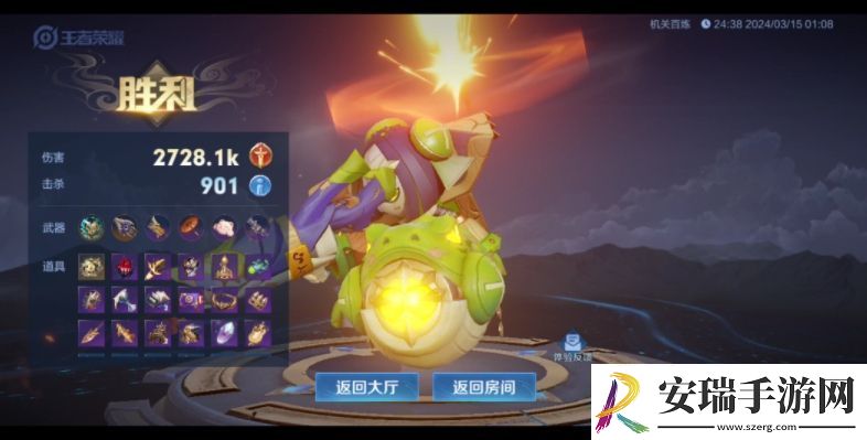 王者荣耀机关百炼太乙真人用什么武器